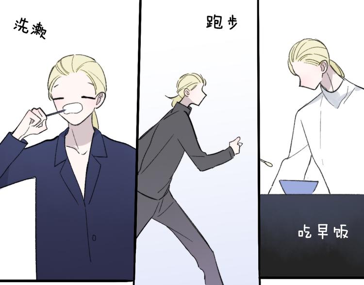 非友人关系韩漫全集-第7话  梦话无删减无遮挡章节图片 