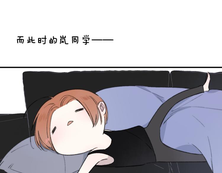 非友人关系韩漫全集-第7话  梦话无删减无遮挡章节图片 