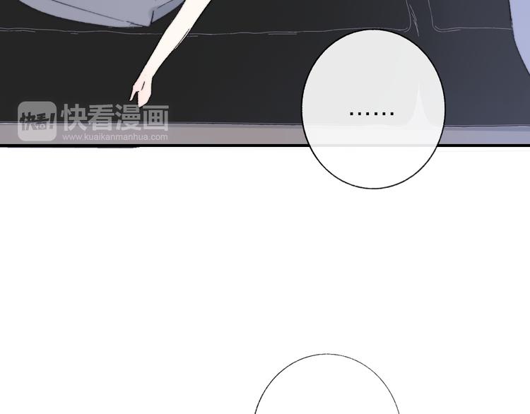 非友人关系韩漫全集-第7话  梦话无删减无遮挡章节图片 