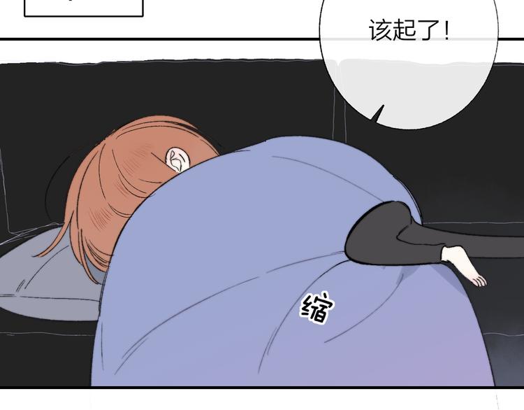 非友人关系韩漫全集-第7话  梦话无删减无遮挡章节图片 