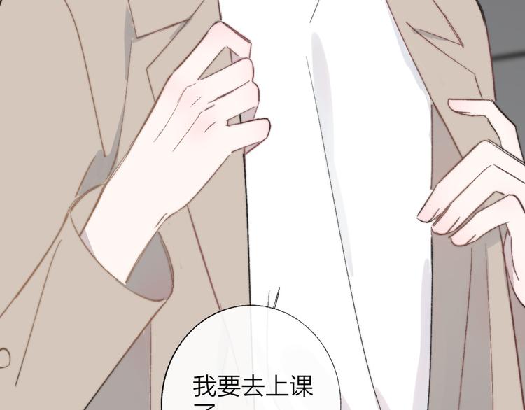 非友人关系韩漫全集-第7话  梦话无删减无遮挡章节图片 