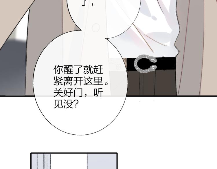 非友人关系韩漫全集-第7话  梦话无删减无遮挡章节图片 