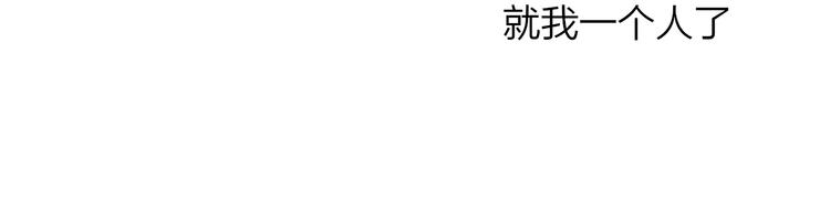 非友人关系韩漫全集-第7话  梦话无删减无遮挡章节图片 