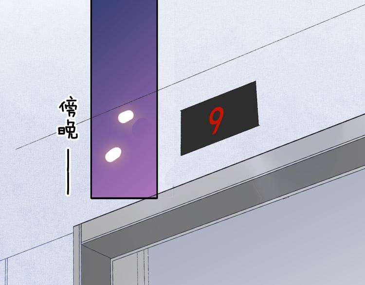非友人关系韩漫全集-第7话  梦话无删减无遮挡章节图片 