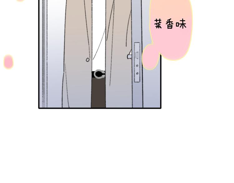非友人关系韩漫全集-第7话  梦话无删减无遮挡章节图片 