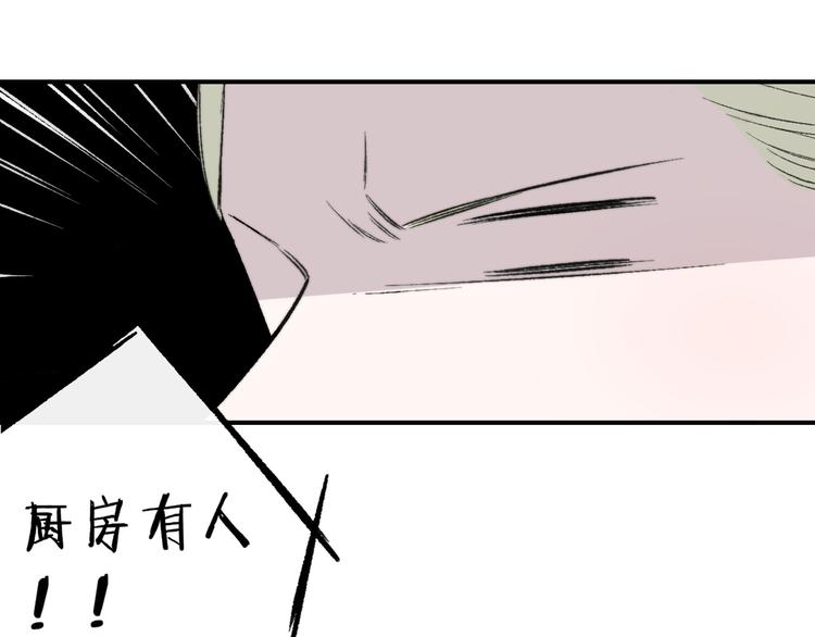 非友人关系韩漫全集-第7话  梦话无删减无遮挡章节图片 