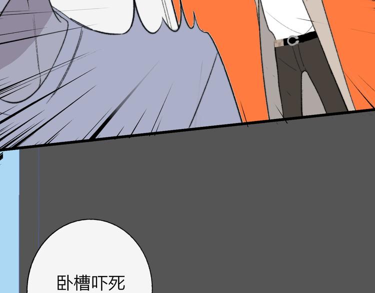 非友人关系韩漫全集-第7话  梦话无删减无遮挡章节图片 
