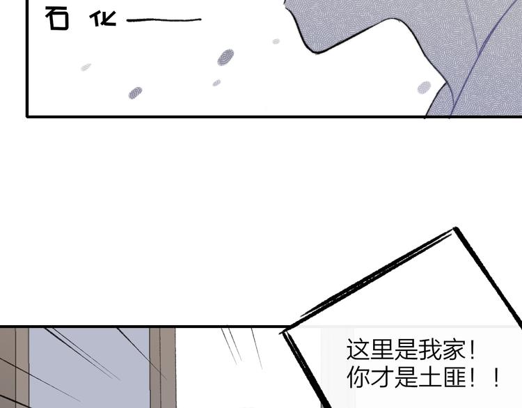 非友人关系韩漫全集-第7话  梦话无删减无遮挡章节图片 