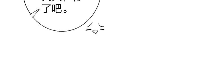 非友人关系韩漫全集-第7话  梦话无删减无遮挡章节图片 