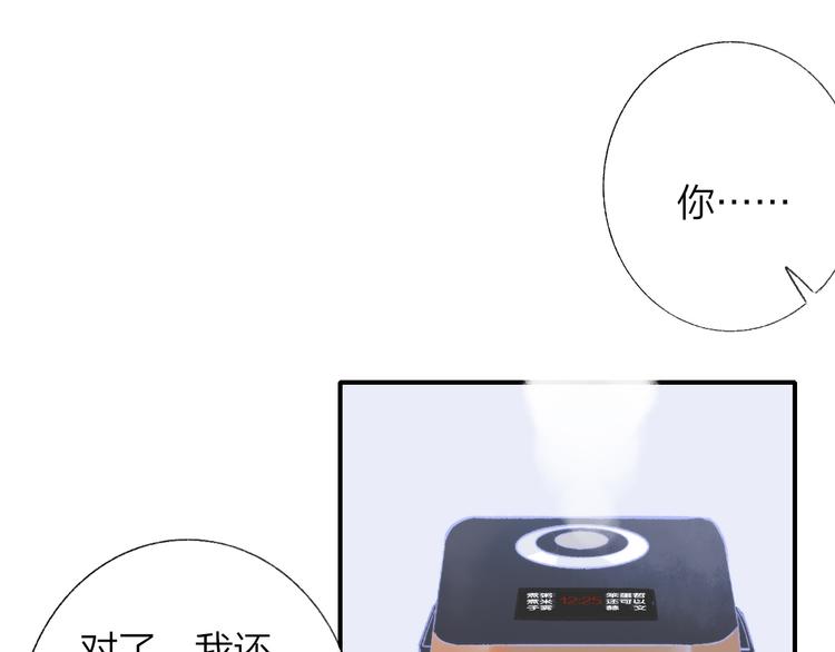 非友人关系韩漫全集-第7话  梦话无删减无遮挡章节图片 
