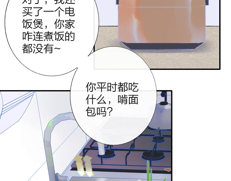 非友人关系韩漫全集-第7话  梦话无删减无遮挡章节图片 