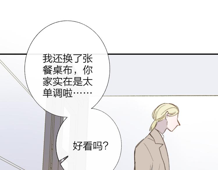 非友人关系韩漫全集-第7话  梦话无删减无遮挡章节图片 