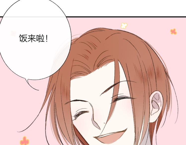 非友人关系韩漫全集-第7话  梦话无删减无遮挡章节图片 