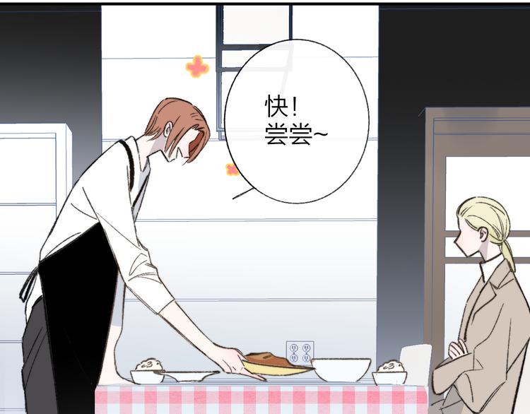 非友人关系韩漫全集-第7话  梦话无删减无遮挡章节图片 