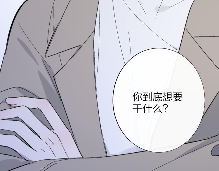 非友人关系韩漫全集-第7话  梦话无删减无遮挡章节图片 
