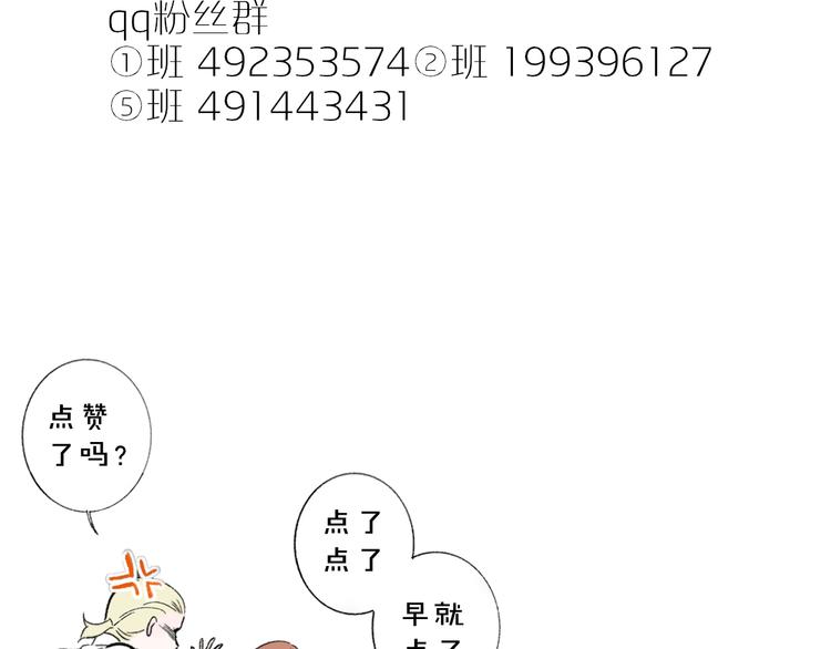 非友人关系韩漫全集-第7话  梦话无删减无遮挡章节图片 
