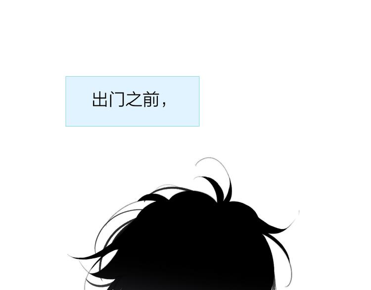 非友人关系韩漫全集-兄弟篇 坐我腿上吧无删减无遮挡章节图片 