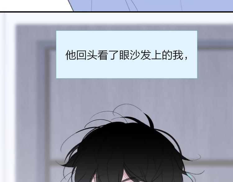 非友人关系韩漫全集-兄弟篇 坐我腿上吧无删减无遮挡章节图片 