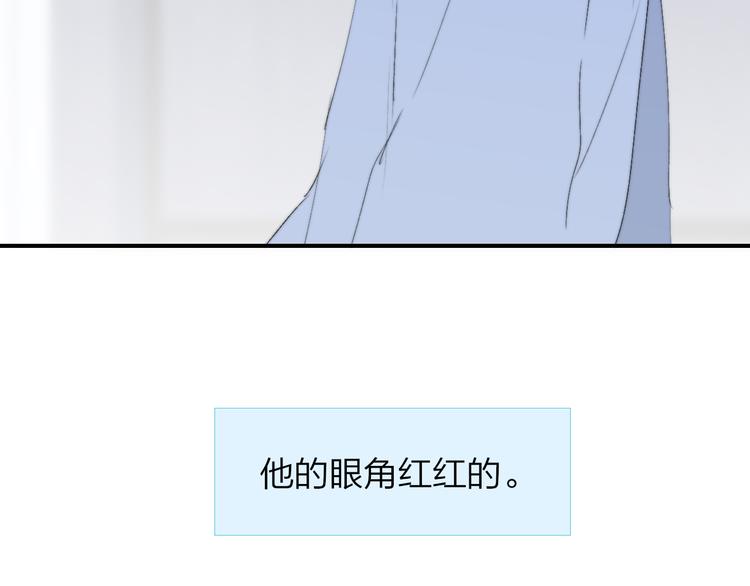 非友人关系韩漫全集-兄弟篇 坐我腿上吧无删减无遮挡章节图片 
