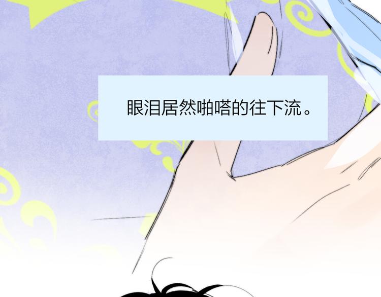 非友人关系韩漫全集-兄弟篇 坐我腿上吧无删减无遮挡章节图片 