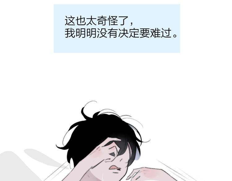 非友人关系韩漫全集-兄弟篇 坐我腿上吧无删减无遮挡章节图片 
