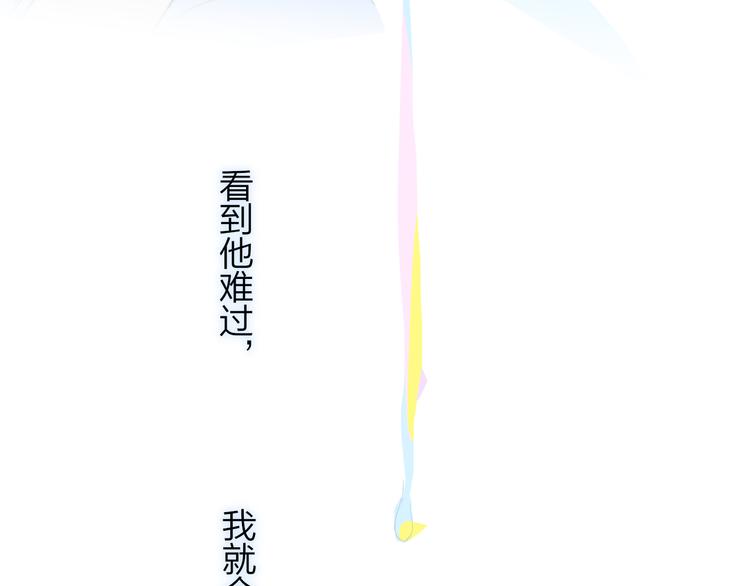 非友人关系韩漫全集-兄弟篇 坐我腿上吧无删减无遮挡章节图片 