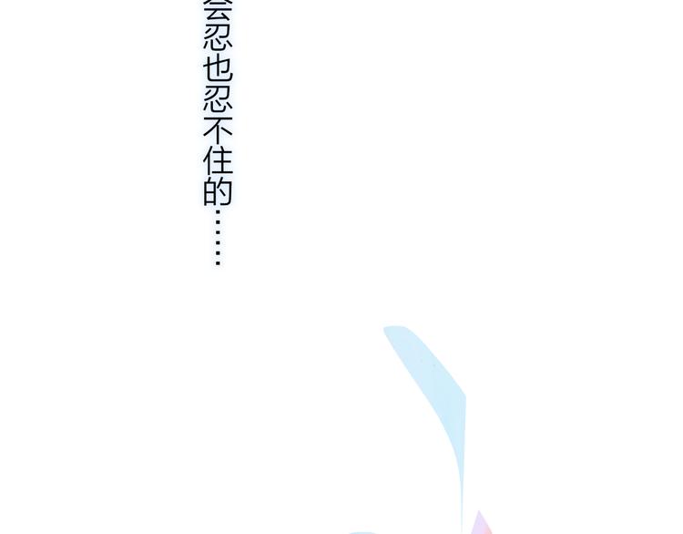 非友人关系韩漫全集-兄弟篇 坐我腿上吧无删减无遮挡章节图片 