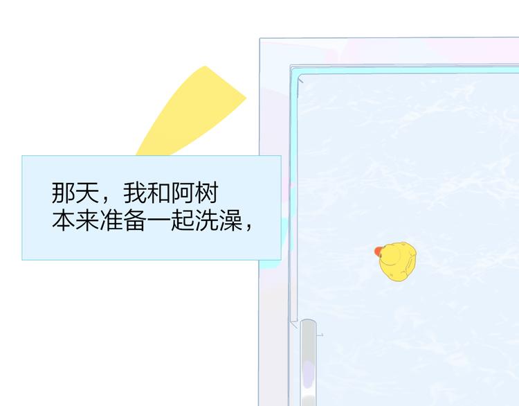 非友人关系韩漫全集-兄弟篇 坐我腿上吧无删减无遮挡章节图片 