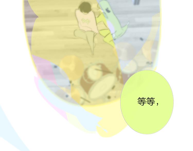 非友人关系韩漫全集-兄弟篇 坐我腿上吧无删减无遮挡章节图片 