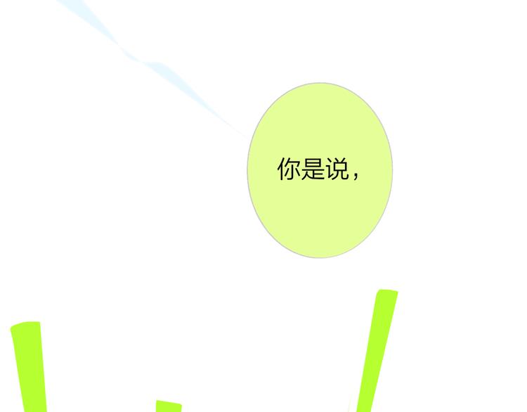 非友人关系韩漫全集-兄弟篇 坐我腿上吧无删减无遮挡章节图片 