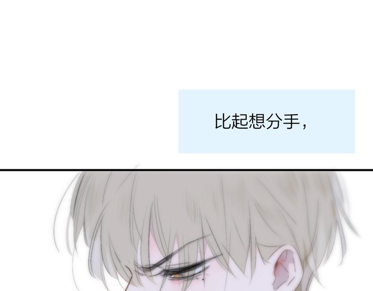 非友人关系韩漫全集-兄弟篇 坐我腿上吧无删减无遮挡章节图片 