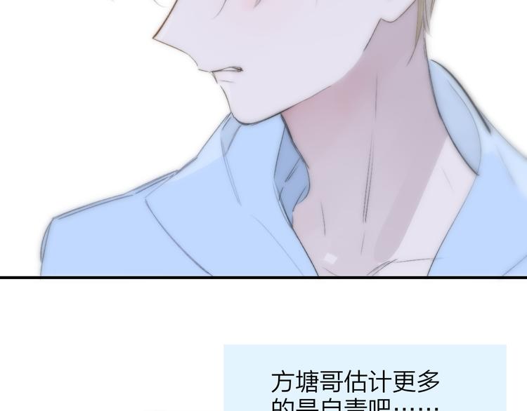 非友人关系韩漫全集-兄弟篇 坐我腿上吧无删减无遮挡章节图片 