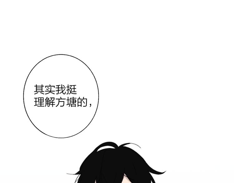 非友人关系韩漫全集-兄弟篇 坐我腿上吧无删减无遮挡章节图片 
