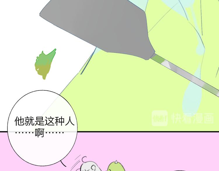 非友人关系韩漫全集-兄弟篇 坐我腿上吧无删减无遮挡章节图片 