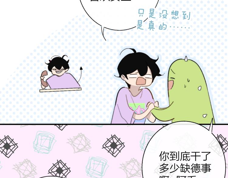 非友人关系韩漫全集-兄弟篇 坐我腿上吧无删减无遮挡章节图片 