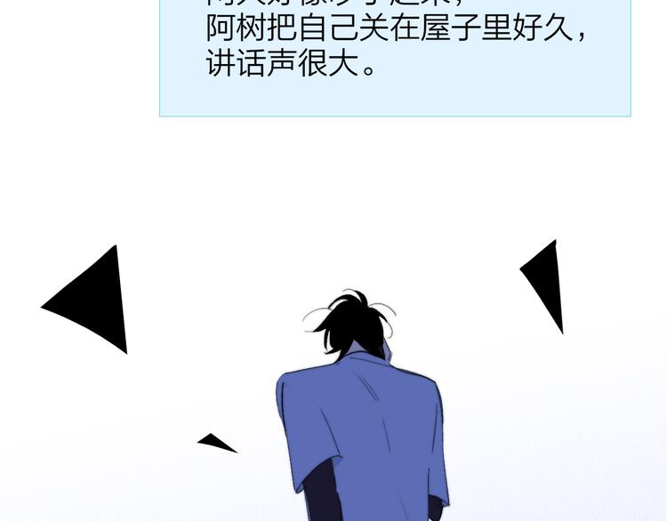 非友人关系韩漫全集-兄弟篇 坐我腿上吧无删减无遮挡章节图片 