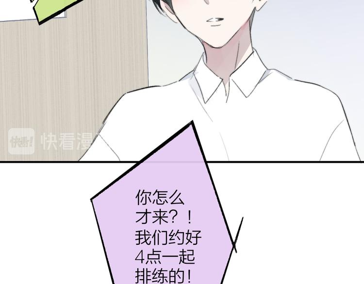 非友人关系韩漫全集-兄弟篇 坐我腿上吧无删减无遮挡章节图片 
