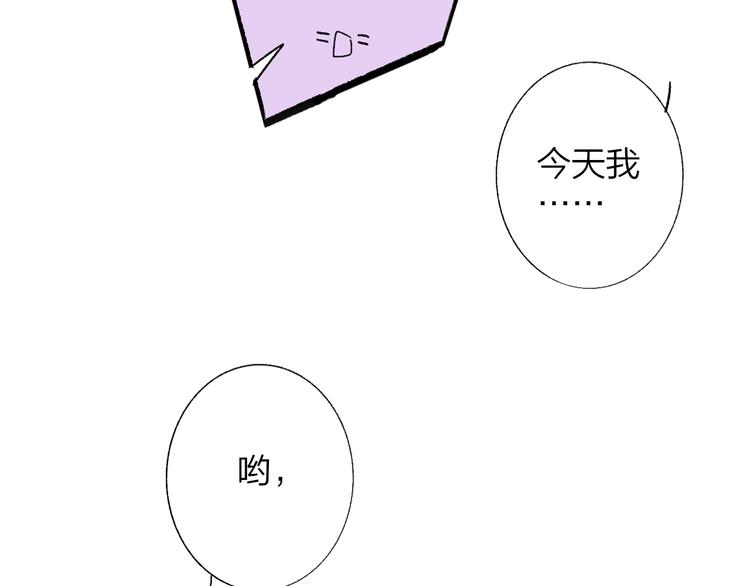 非友人关系韩漫全集-兄弟篇 坐我腿上吧无删减无遮挡章节图片 