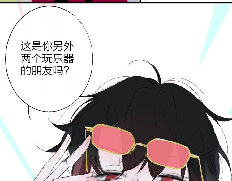 非友人关系韩漫全集-兄弟篇 坐我腿上吧无删减无遮挡章节图片 