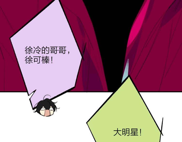 非友人关系韩漫全集-兄弟篇 坐我腿上吧无删减无遮挡章节图片 