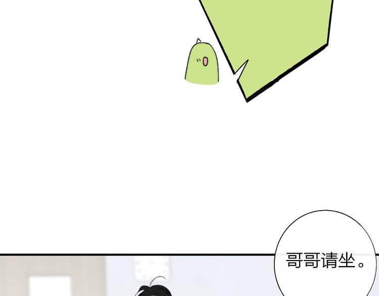 非友人关系韩漫全集-兄弟篇 坐我腿上吧无删减无遮挡章节图片 
