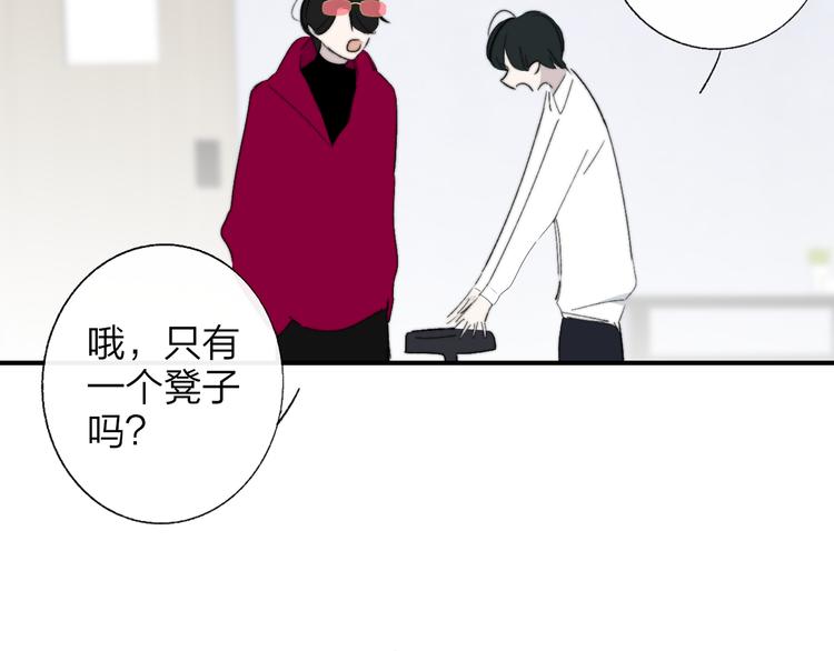 非友人关系韩漫全集-兄弟篇 坐我腿上吧无删减无遮挡章节图片 