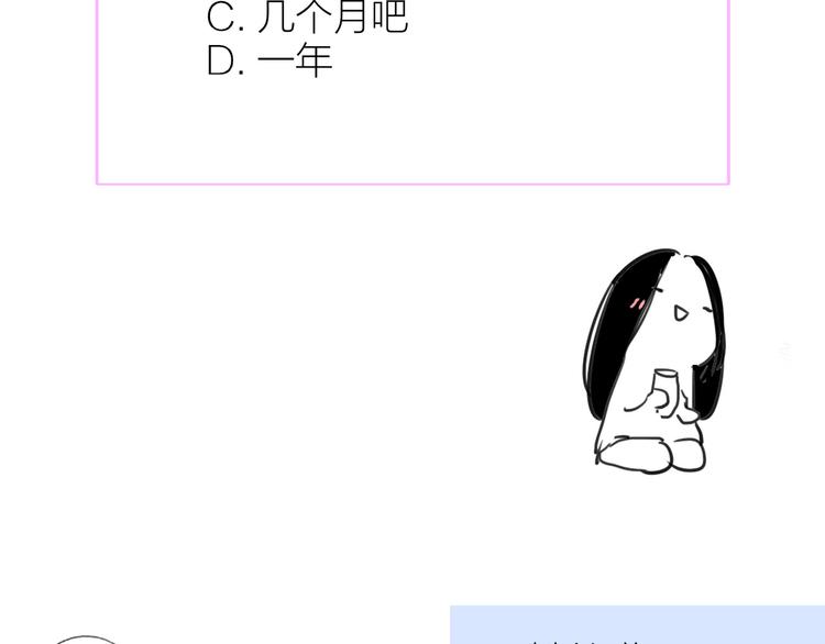 非友人关系韩漫全集-兄弟篇 坐我腿上吧无删减无遮挡章节图片 