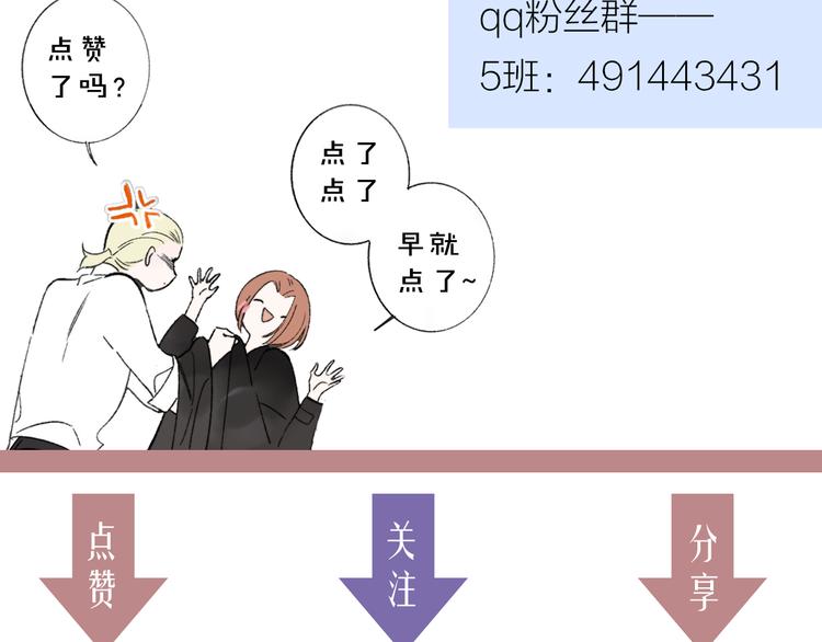 非友人关系韩漫全集-兄弟篇 坐我腿上吧无删减无遮挡章节图片 