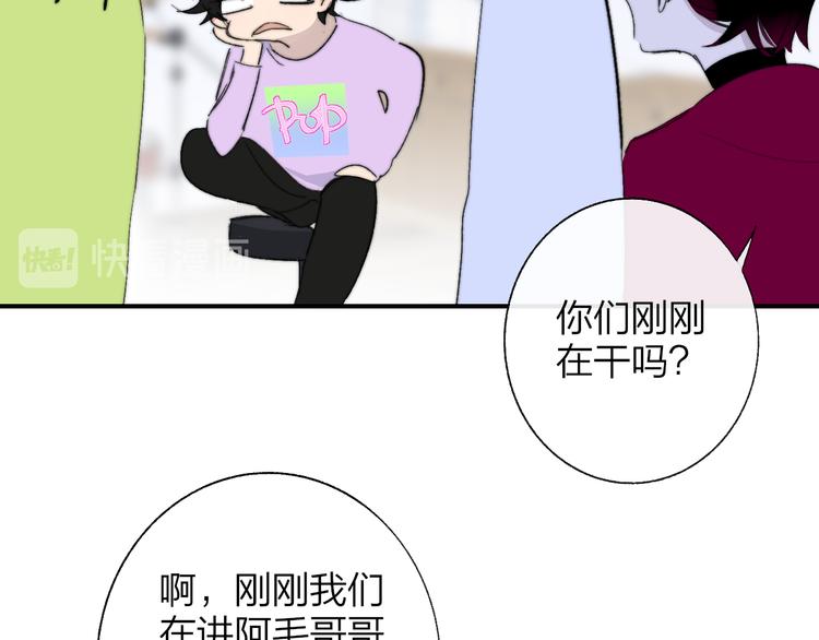 非友人关系韩漫全集-兄弟篇  携你流浪无删减无遮挡章节图片 
