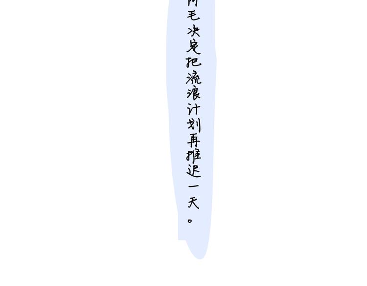 非友人关系韩漫全集-兄弟篇  携你流浪无删减无遮挡章节图片 