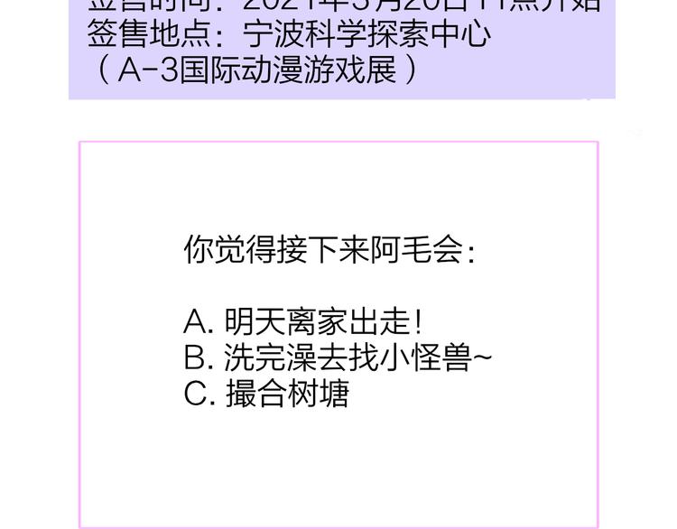 非友人关系韩漫全集-兄弟篇  携你流浪无删减无遮挡章节图片 