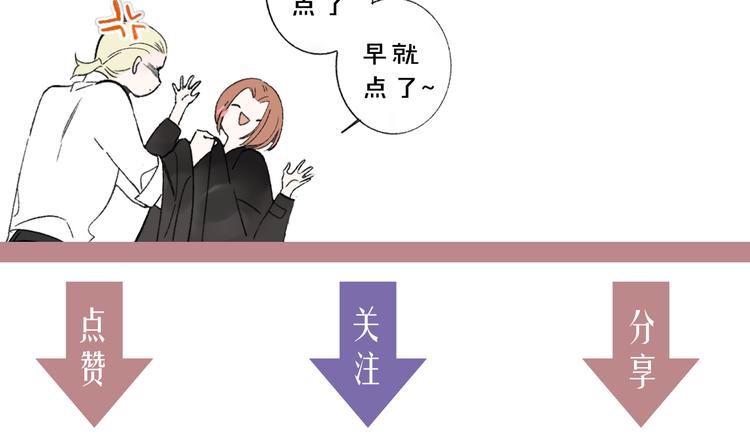 非友人关系韩漫全集-兄弟篇  携你流浪无删减无遮挡章节图片 