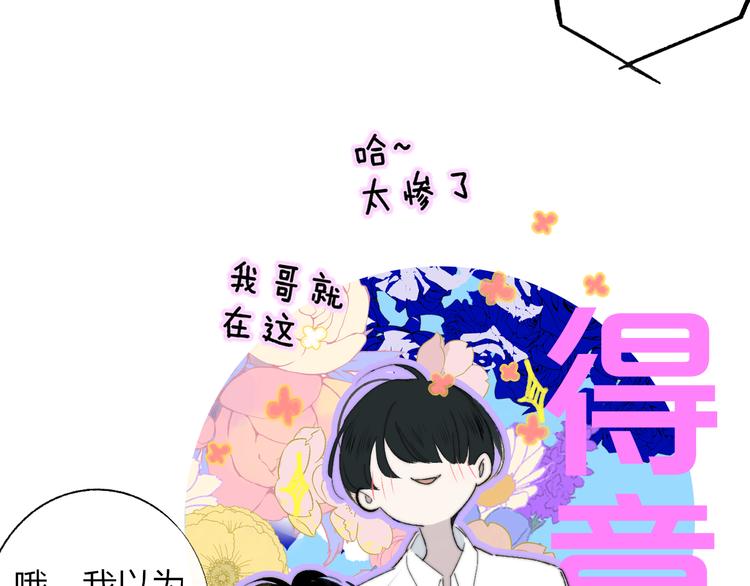 非友人关系韩漫全集-兄弟篇  携你流浪无删减无遮挡章节图片 