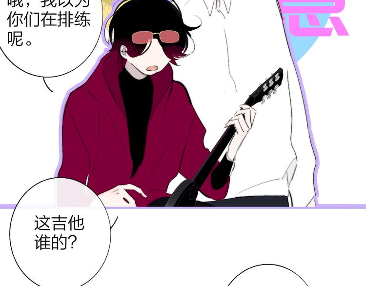 非友人关系韩漫全集-兄弟篇  携你流浪无删减无遮挡章节图片 